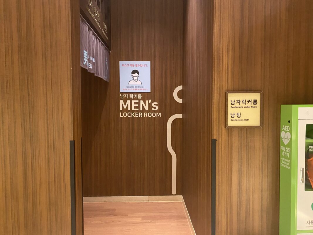 mens