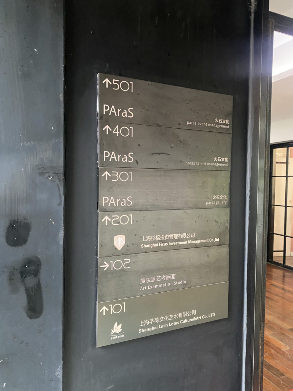 PAraS Talent Management2